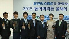 ‘동아마라톤 올해의 선수상’ 홍서린씨 MVP