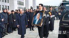 통합정치 당부 남기고… 素石, 서울현충원 영면