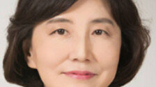로레알-유네스코 여성생명과학상 묵인희 서울대 의대 교수 수상