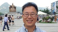 입양아 출신 인류학자 “나의 한국인 뿌리찾기는 운명”