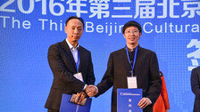 로드FC, 중국 국영기업 투자 유치 성공