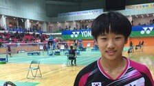 ‘슈퍼 꿈나무’ 14세 안세영, 배드민턴 女단식 4연패 노린다