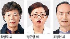 치매 시어머니 잘 모시려 요양보호사 자격증 딴 효부