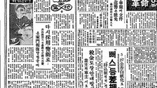 [명복을 빕니다]1956년 ‘정읍 환표사건’ 세상에 알린 박재표씨