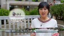 금나나 누구? 미스코리아眞 당선 후 ‘13년 유학’…동국대 교수 임용
