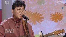 백영규 “듀엣 ‘물레방아’ 함께한 이춘근, 숙명여대 캠퍼스 스타였다”