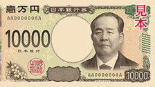 日 1만엔 지폐 새 얼굴은 ‘한반도 경제침탈 주역’ 시부사와