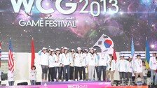 ‘WCG 2019 시안’은? 111개국 4만여명 참가…7월 18일 본선 개막