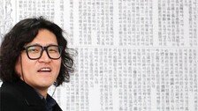 “아버지에게 신문은 세상을 읽는 생존수단”