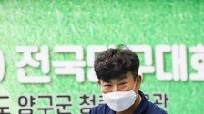 이충복, 김행직 꺾고 3년만에 전국당구대회 우승…국토정중앙배