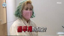 ‘나혼자산다’ 박나래, 키+몸무게 공개에 대폭소…“잘못 나온 것 같은데”