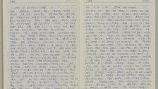 이한열 열사 고교시절 일기-부검기록 등 복원