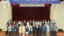IT여성기업인협회 호남지회 출범…초대 지회장에 고청심 더브레인지 대표