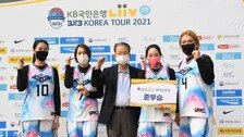 권혁운 농구협회장 발전기금 10억