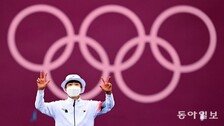 안산, 페미니즘 악플도 뚫었다… 외신 “사이버 폭력속 金 행진”