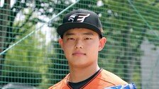 문동주, 한화로 1차 지명 “입단 과정 비슷한 류현진 선배가 롤모델”