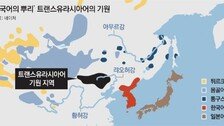 “한국어 기원, 9000년전 中요하 농경지”… 중앙亞 유목민설 뒤집히나