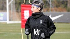 지소연·조소현 “아시안컵 우승이 목표…뉴질랜드전서 많이 배울 것”