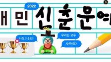 B급 감성으로 위로와 재미를? "배민은 이용자와 즐겁게 논다"