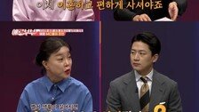 반복된 외도 저지르고 이혼 요구하는 유명 운동선수 남편