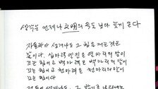 “인간을 이해한다는 건 눈물을 이해하는 것”