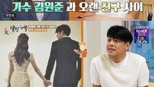 류시원, 비연예인 아내 직업 공개…“수학강사, 나보다 잘 벌어