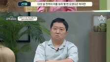 선예, 안타까운 가정사 고백…“부모님 이혼→母 교통사고로 돌아가셔”