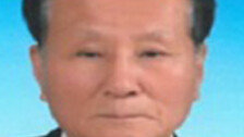 소충-사선문화상 대상 이항증씨