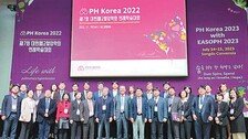 [헬스캡슐]대한폐고혈압학회, 첫 창립학술대회 개최 外