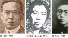 ‘미스터 션샤인’ 실제인물, 100년만에 고국 품으로