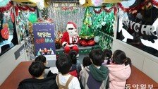 루돌프 대신 버스 타고…산타 할아버지가 선물한 ‘특별한 하루’