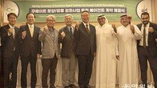 [전합니다] BJC, 쿠웨이트 토양오염 정화사업 계약