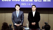 “병역 혜택은 없지만”…WBC 대표팀 혜택은?