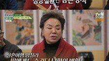 김수미 “남편, 딸 결혼식 위해 심근경색 숨겨…끝나고 119”