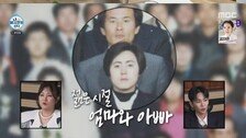기안84 “우리 엄마도 젊었구나”…옛 사진 발견하고 ‘뭉클’