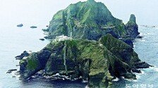 “다케시마, 순우리말 ‘대섬’서 유래… 가장 흔한 옛 섬이름”