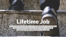 [온라인 라운지]4050세대를 위한 ‘제2직업’ 지침서 ‘Lifetime Job’ 출간