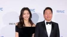 최태원-김희영, 공식석상 동행 사진 첫 공개