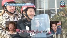 ‘조부상’ 박나래, 할아버지에 애틋했던 효심…“605만원 전기차 사드렸다”