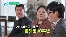 박인비, 생후 9개월 딸 공개 “골프 조기교육”