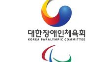 파리패럴림픽 국가대표 훈련 개시…장미란 차관 격려 방문