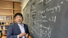 “5년만에 구글 수준 양자컴 개발” 최순원 교수, 새기술 발표