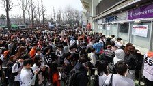 12년 만에 류현진 복귀전 인기 폭발…LG-한화 개막전 매진