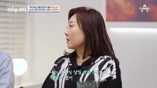 김나운 “16살부터 가족 부양…결혼식날 새벽에도 일해”