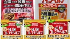 일본 ‘붉은 누룩’ 건강식품 섭취 사망자 4명으로 늘어