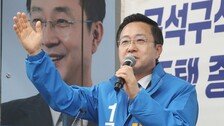 ‘초박빙’ 중성동을·송파병에 민주당 박성준·남인순