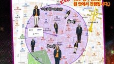 압구정서 성인 AV 페스티벌 개최 소식에 강남구 ‘비상’