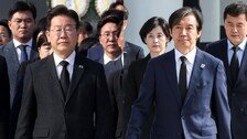 ‘조국黨 원내 교섭단체’ 견제모드로 돌아선 민주당