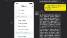 “햄 빼려면 2000원 더 내야”…논란의 김밥집, 결국 SNS 폐쇄
