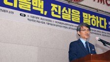 ‘김건희 여사 몰래 촬영’ 최재영 목사, 스토킹 혐의로 고발당했다
